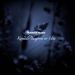 Kamado Tanjirou no Uta (Pan Drum Style|From 