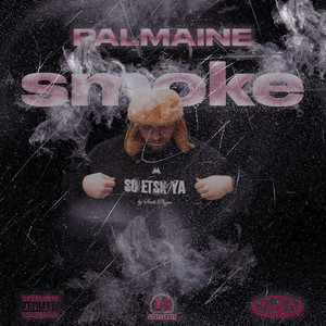 SMOKE (Explicit)