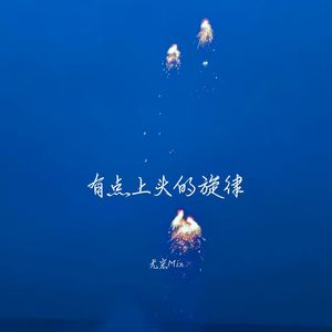 上车摇 (闺蜜 我来接你了)
