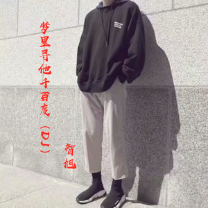 梦里寻他千百度 (DJ版)