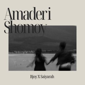 Amaderi Shomoy