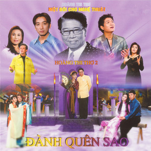 Đành Quên Sao