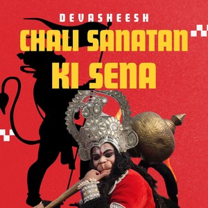 Chali Sanatan Ki Sena