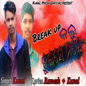 Breakup Kolu Tuise Moke