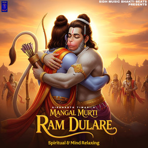 Mangal Murti Ram Dulare