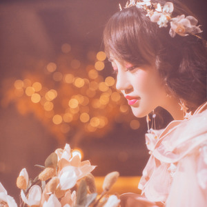 我想要和你一起