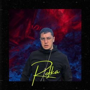 Nti Ta3 Mada (Explicit)