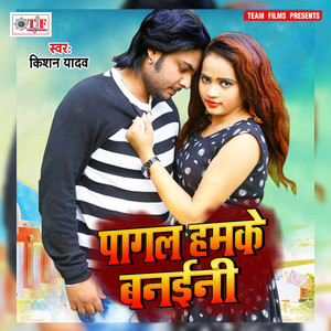 Ye Jaan Ja Daga Kailu Pyar Me