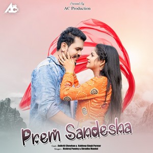 Prem Sandesha (Original)