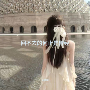 爸爸妈妈与心爱的姑娘