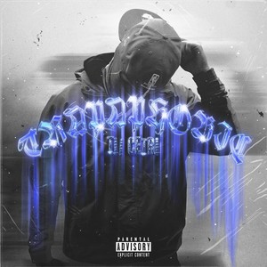 Trapaphobic (Explicit)