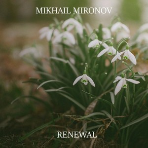 Renewal