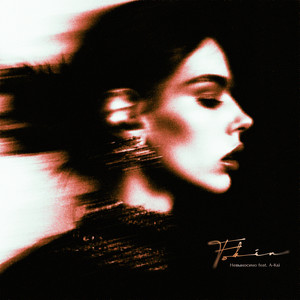 Невыносимо