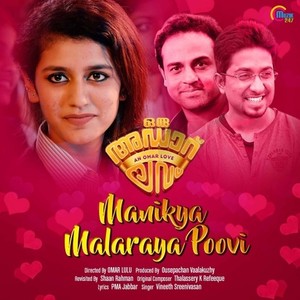 Manikya Malaraya Poovi (From