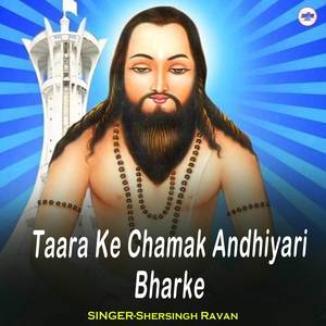 Taara Ke Chamak Andhiyari Bharke