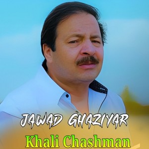 Khali Chashman