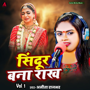 Sindoor Bana Rakh, Vol. 1