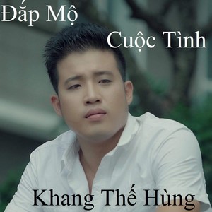 Đắp Mộ Cuộc Tình