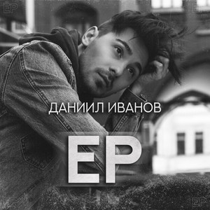 Познакомимся, может?