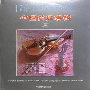 A大调弦乐四重奏（三）