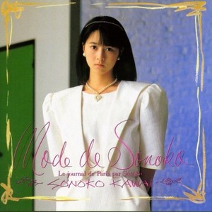 再会のラビリンス