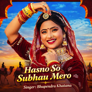 Hasno so Subhau Mero