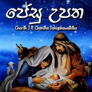 Jesu Upatha (feat. Chanitha Dehigahawaththa)