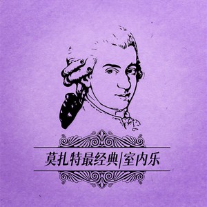 Mozart - Divertimento in E-Flat Major, K. 252 - III. Polonaise (Andante)