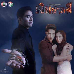 คุ้มครอง