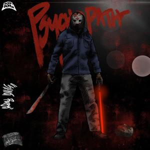 Susan & Mary (Explicit)