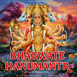 Bhagwate Hanumantr