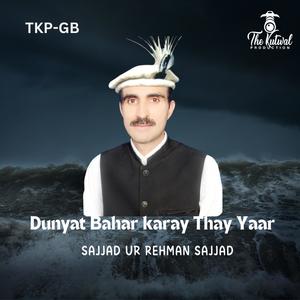 Dunyat Bahar Karay Thay Yaar (Shina Song) (feat. Sajjad Ur Rehman Sajjad)