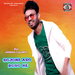Sojoni Aso Boso He