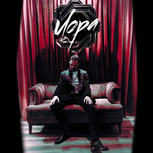 Лора (Естественный вкус) (Explicit)