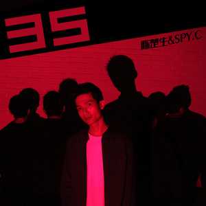 35 - 陈楚生&SPY.C封面