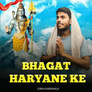 Bhagat Haryane Ke