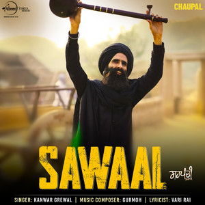 Sawaal