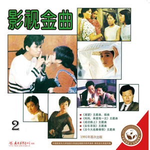 明天的方向