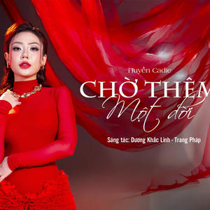 Chờ thêm một đời