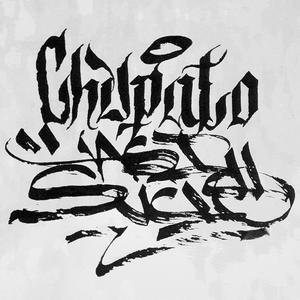 Chupalo Asi Sucio(feat. Dedos de Mantequilla) (Explicit)