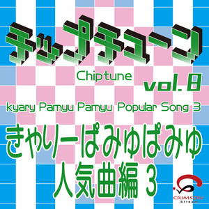 １００％のじぶんに