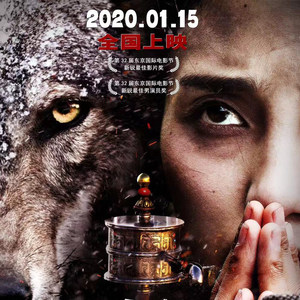 雪域诵歌 (父女版)