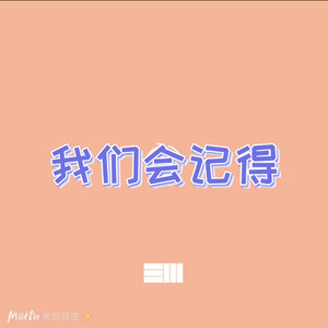 为谁美丽
