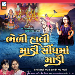 Bheli Hali Sindh Maa Madi