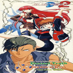 OVA BLUE SEED2 OPu0026ED