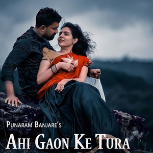 Ahi Gaon Ke Tura