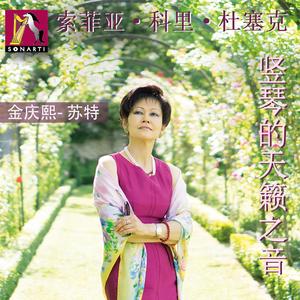 卷七 – I. 为我干杯