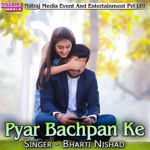 Pyar Bachpan Ke