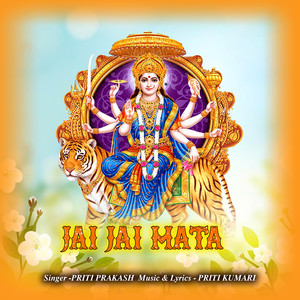 Jai Jai Mata