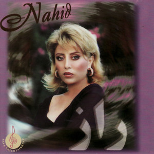 Nahid - Daftare Eshgh